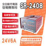 SR-2408, , large