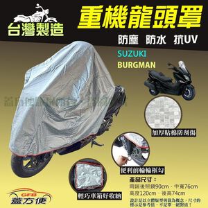 CAR COVER