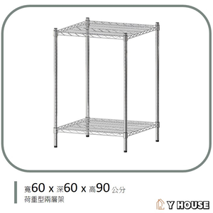 【Y HOUSE】60x60x90cm Super Strong Heavy Duty Two-Tier Iron Rack Heavy Duty Shelf Storage Rack