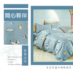 【多利寶寢具】Indian新科技天絲吸濕排汗雙人四件式床包兩用被組-開心夥伴, , large