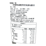 Seeberger Roasted Cashew Nuts, , large