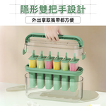 【上手家居】防凍冰棒模具-鼠尾草綠(製冰盒模具/雪糕模具/冰棒盒/製冰模具/冰棒模/製冰棒模具/冰棒盒模具), , large