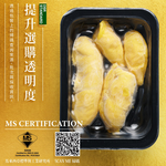 【榴槤大哥 D.MasKing】The Only Certified Malaysia Raub Musang King Durian x2 Box, , large
