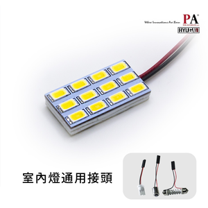 [PA LED]  QF3 | LED Light Panel 12SMD White