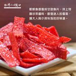 【台灣小糧口】蜜沙茶魚片 100g*1包, , large