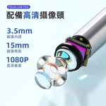 【上手家居】可視掏耳棒 白色 9件套(掏耳棒/挖耳棒/挖耳勺/採耳棒), , large