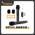 WM760 A2, , large