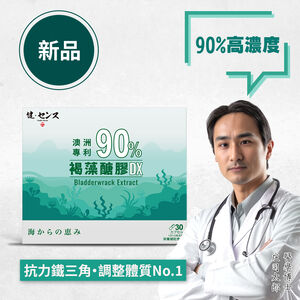 Health Sense