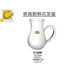 Chikao 耐熱花茶壺 分享杯 玻璃杯 分飲杯 公杯 -大600ml(1入)金益合玻璃器皿