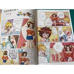 [南門書局]漫畫科學超有趣  共8本～物理篇／化學篇／宇宙篇／地理篇／數學篇／人體篇／昆蟲篇／動物篇, , large