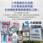 [日日好物]日本Kobayashi小林製藥-Bluelet免刷洗強效去汙淨白消臭泡沫馬桶清潔粉40gx3包/盒(馬桶消臭清潔劑,廁所除臭劑,尿垢黃垢清潔錠), , large