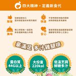 【杰森食代】舒肥雞腿嘗鮮組(12入/組)｜低溫烹調軟嫩多汁｜簡單烹調，雞腿美味輕鬆上桌, , large