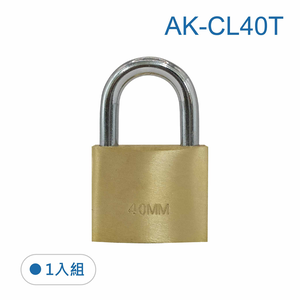 鉅玉經典｜全純銅掛鎖 AK-CL40T