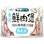 Meat  Broth Canned Food Tuna, , large