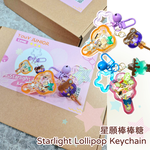 ✨Starlight Lollipop Keychain, , large