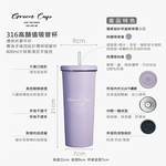 GREEN CUP芊杯內外316不鏽鋼真空吸管杯-800ml-贈送皮革杯套+吸管組-2組, , large