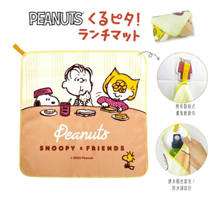 〔本野有限公司〕日本創和午餐墊餐盒包巾附魔鬼氈(黃色) -2入