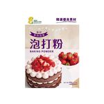 BAKING POWPER, , large