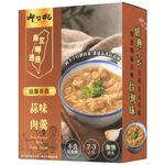 呷七碗蒜味肉羹, , large