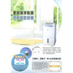 ANLUX 台灣三洋 17公升微電腦除濕機 SDH-170LD, , large