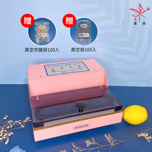【達詠】DVT-205BP無吸嘴式抽氣封口機(贈真空包裝袋組)