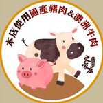 【史家庄方便廚房】澎湃鍋物組 清燉牛肉湯X人氣鍋物 鍋物：黑輪/螺旋丸/花枝漿, , large