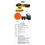car supplies, , large