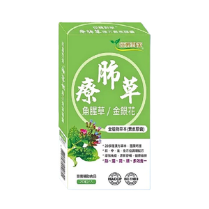 NiZhuan DuiCe Lungwort