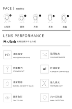 MR.TECH 米特克 UV400太陽眼鏡時尚男女中性大框墨鏡(鑲鑽合金幾何切割框WE-S31264-多色選) 紫橙粉漸層, , large