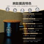 【純鈦暖心餅乾杯 冰海藍】馬克杯 咖啡杯 加熱杯墊 環保杯 鈦杯, , large