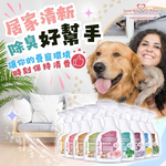 [GBPH好寶貝] 居家環境除臭噴霧 – 薰衣草花園 500ml, , large