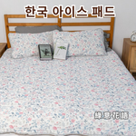 [Mianmianwu] Korean-made Cool Tencel Collagen Ice Mattress Three-piece Set - Instant Coolness - 7.9 degrees C - Green Flower Language (Korean Ice Mattress/Korean Ice Pad/Korean Ice Quilt/Cool Quilt//Cool Quilt/Summer Quilt/Ice Quilt), , large