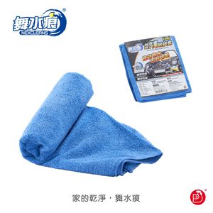 RT-K0327 Microfiber Cloth