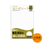 18K Notebook Recharger, , large