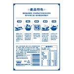 TAIYEN Superior Fine Salt, , large