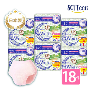 SOFTeen Meustrual Pants L-XL Size 3 Pieces/Pack