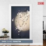 日本製【コスモ】長門簾《月夜梅花》, , large