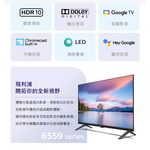 PHILIPS 32-inch Google TV Smart Display 32PHH6559 Without Set-Top Box, , large