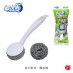 RT-K9008 Dish Scourer with handle, , large