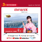 AIWA 愛華 75吋 QLED 智慧聯網顯示器 (GTQ) AI-75GTQ7, , large
