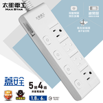Cover safety 5-open 4-plug sliding cover computer cable/3P 6 feet, , large