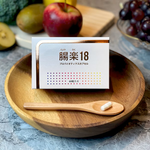 [佑全保健藥妝]腸樂18益生菌膠囊30粒/袋, , large