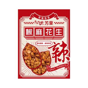 Fungo芳菓椒麻花生
