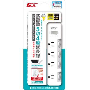 power extension cord