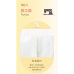 【K's凱恩絲】100%專利蠶絲BABY口罩-寶寶專用款, , large