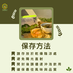 【富有愛】【花樹銀行】奇蹟之樹 養生辣木茶, , large