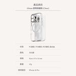 Moshi iPhone 16 iGlaze 透明保護殼 支援Magsafe 手機殼, , large
