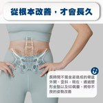 Hip massage cushion, 素雅灰, large