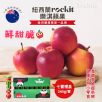 [馥果FruitGo]樂淇Rockit圓筒蘋果5顆裝-7管禮盒, , large
