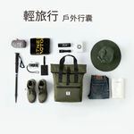 【YUNJOIN】TWILL-Stylish multifunctional lightweight backpack, , large